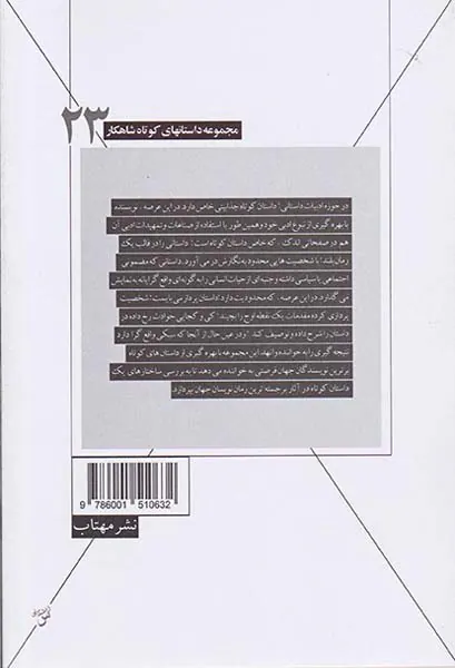یک پرس و جو